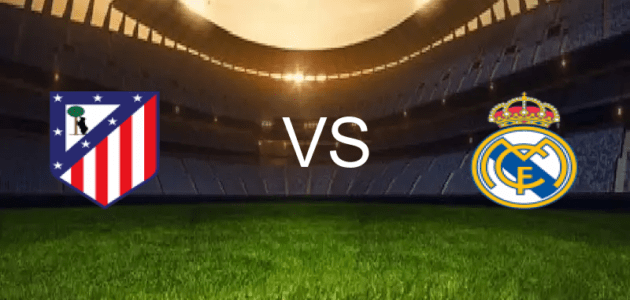 ريال مدريد ضد أتلتيكو مدريد بث مباشر | Real Madrid vs Atl&eacute;tico Madrid live broadcast