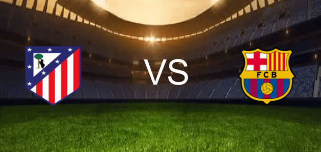 مباراة برشلونة و أتلتيكو مدريد بث مباشر اليوم | موعد المباراة والقنوات الناقلة